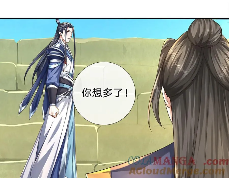 第157话 登顶27