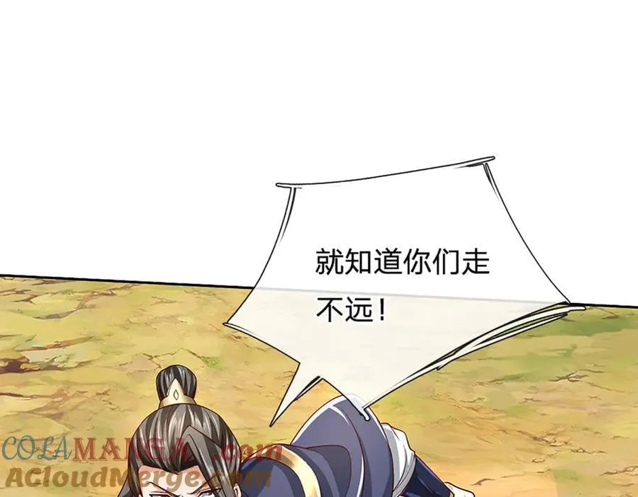 第156话 重力塔较劲45
