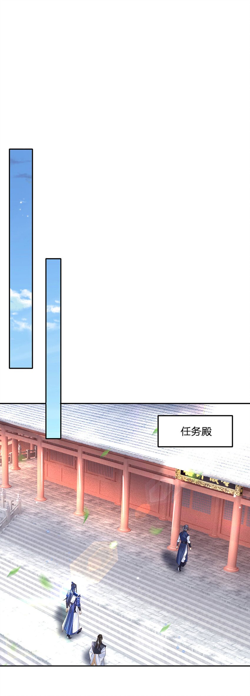第75话 你看我像冤大头吗？2