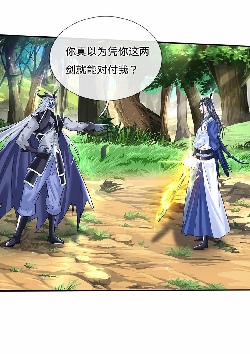 第59话 说狠话，办怂事16