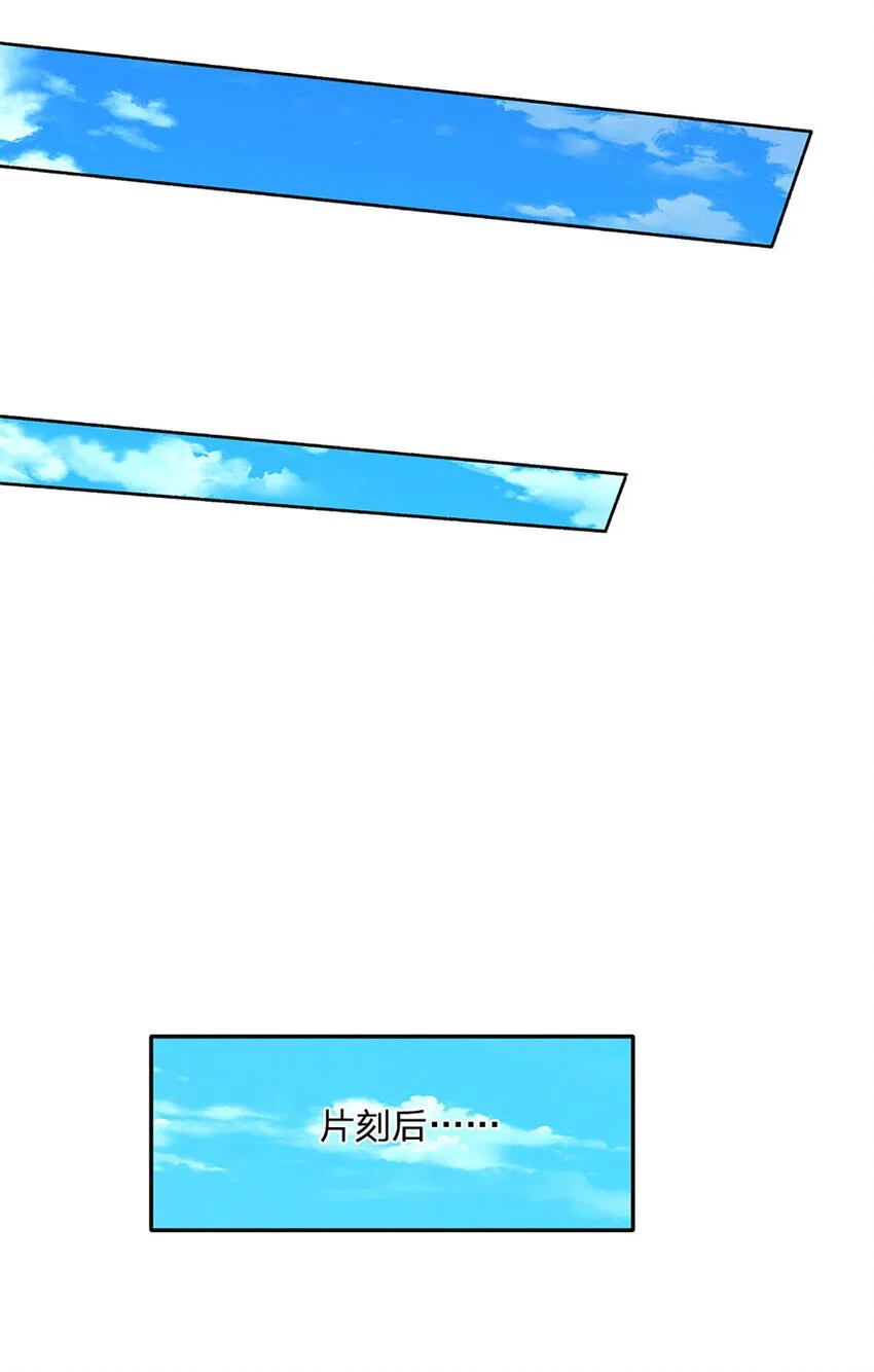 第102话 欣赏归欣赏5