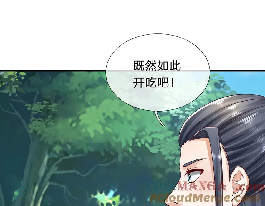 第147话 突破12