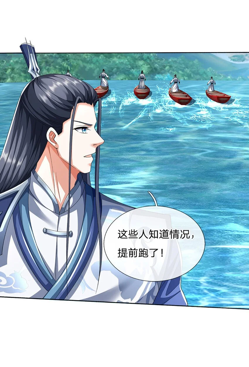 第102话 欣赏归欣赏28