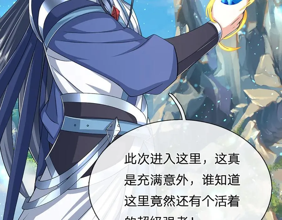 第145话 破封，魔临大地65