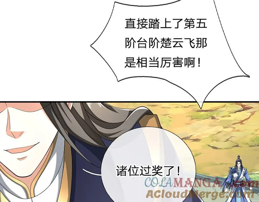 第156话 重力塔较劲9