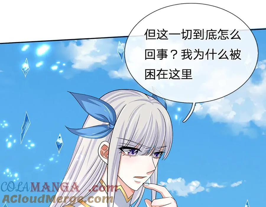 第145话 破封，魔临大地39