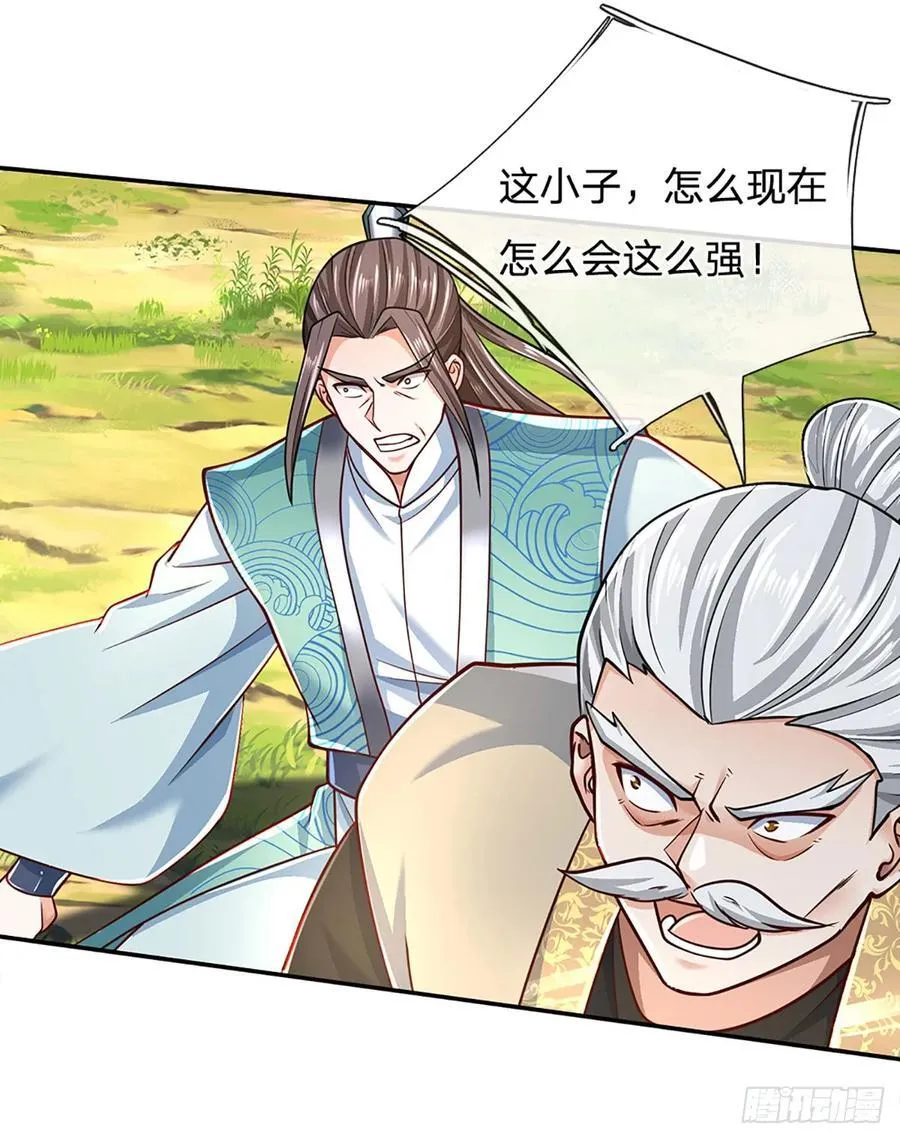 第134话 保护好我自己1