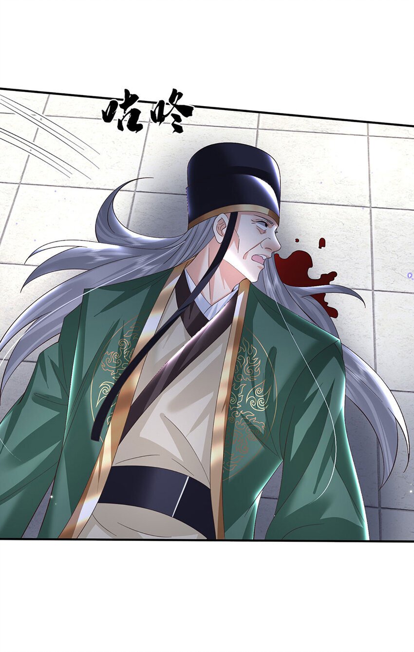 第67话 试探修为12