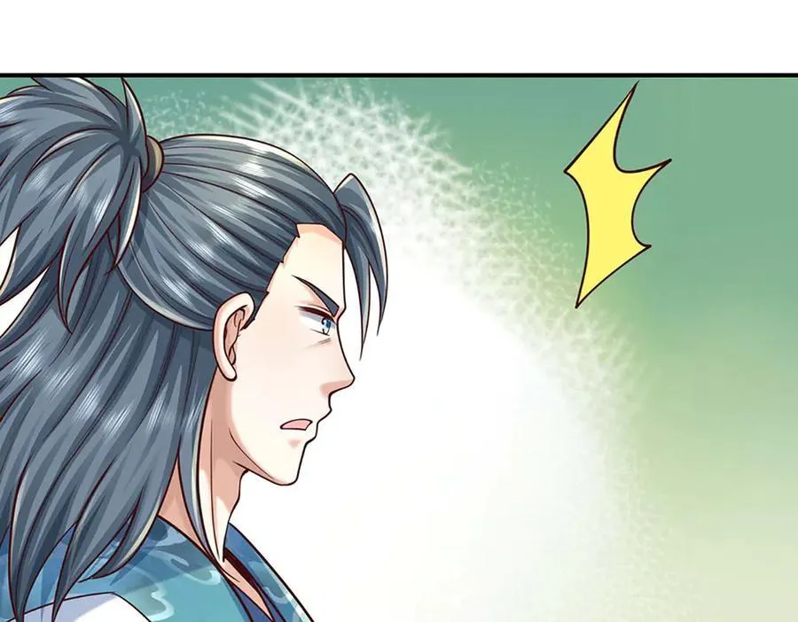 第150话 游历奖励7