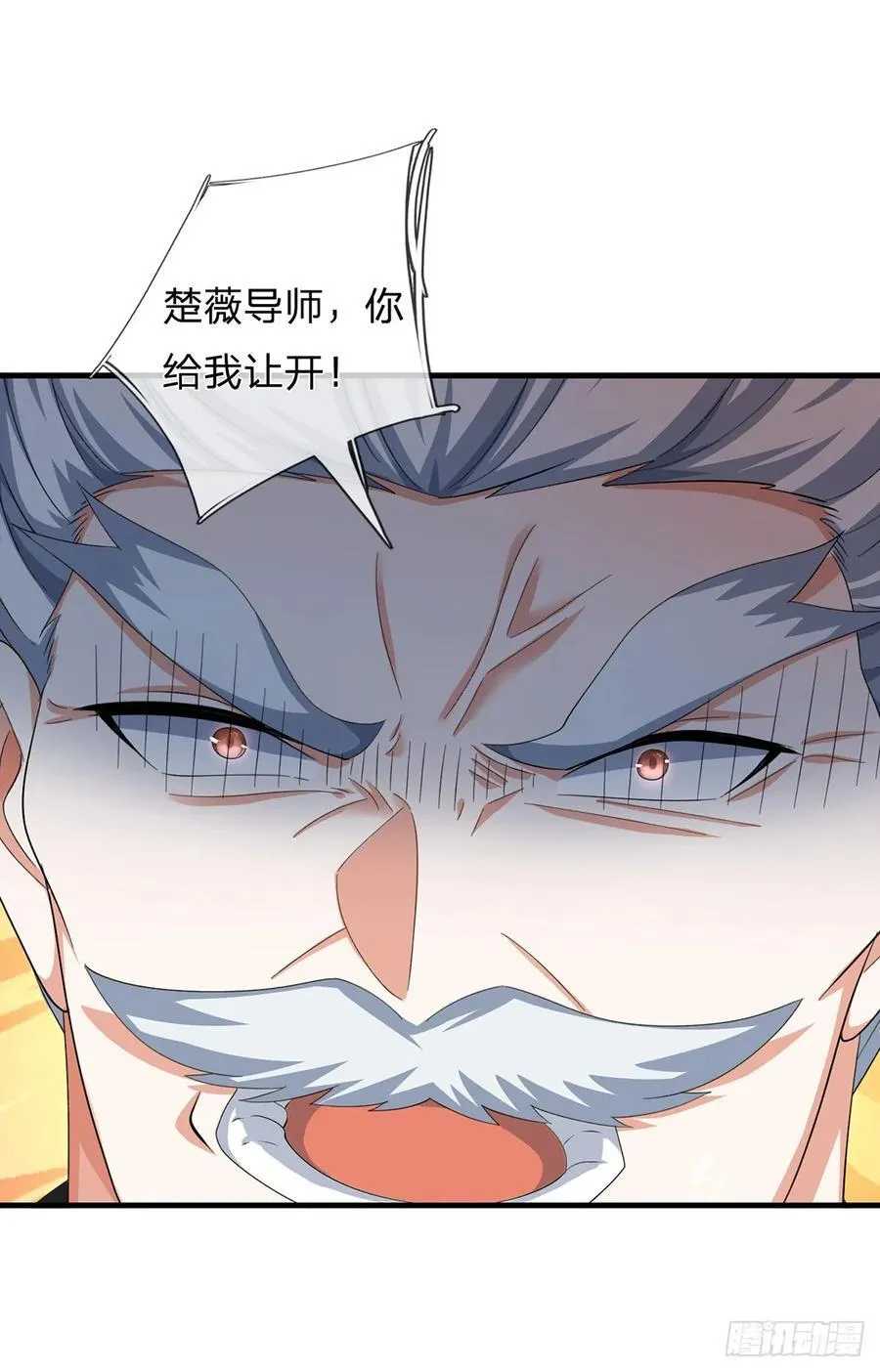 第124话 撕破脸皮，嚣张至极15