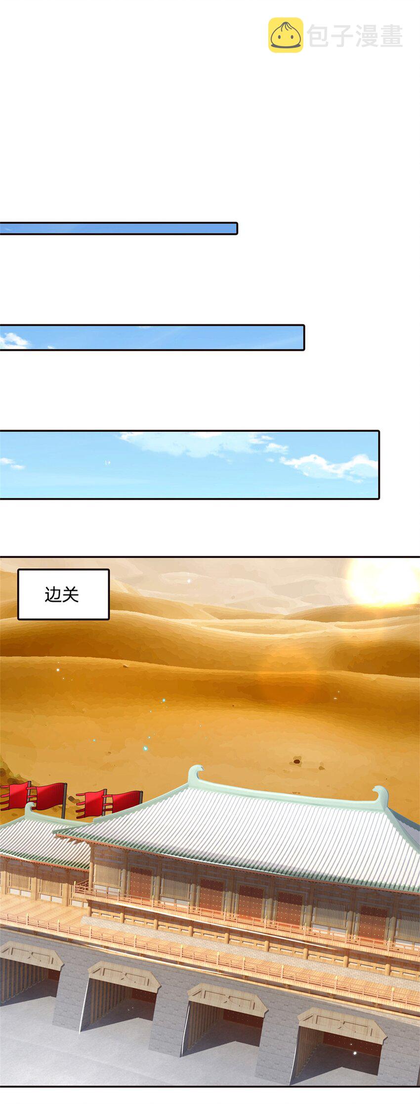 第13话 一朝看透天下人吗10