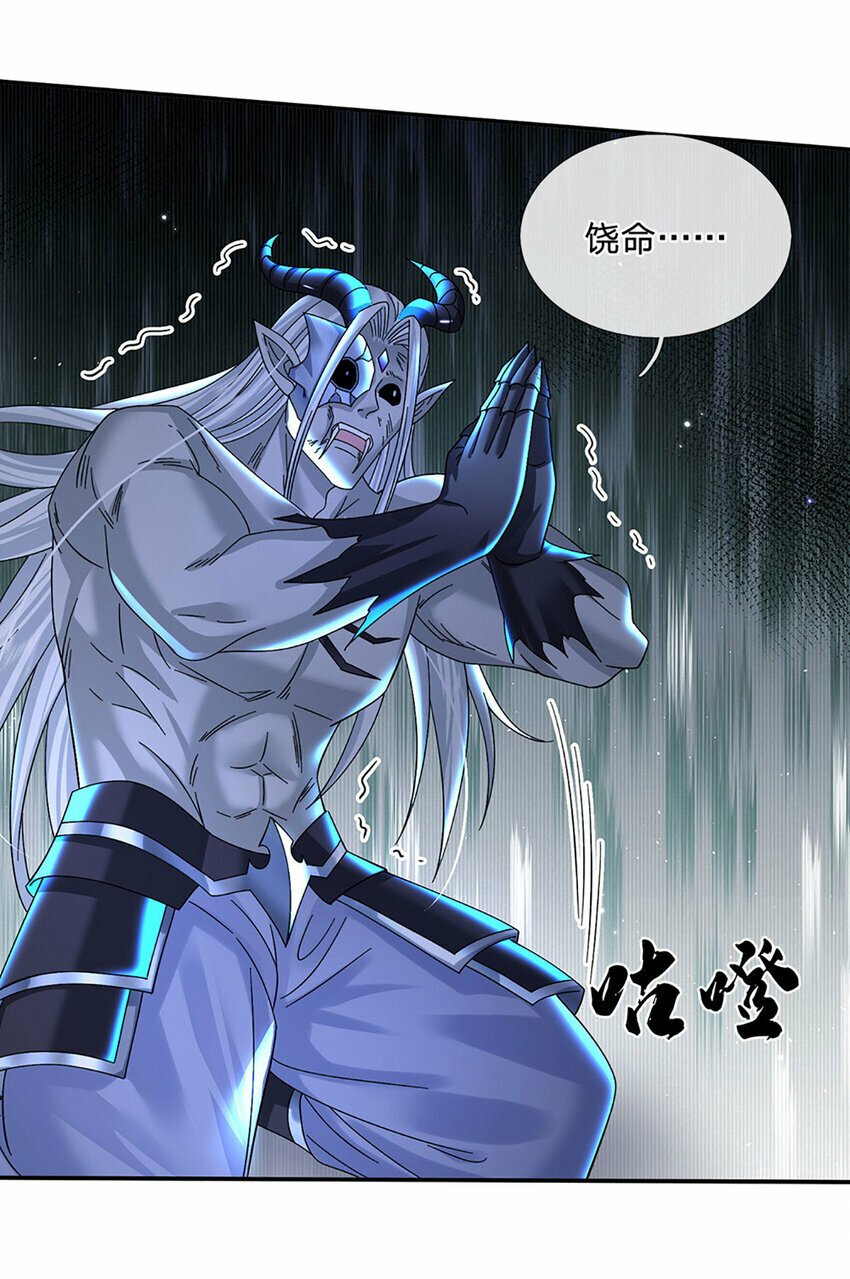 第62话 拜师4