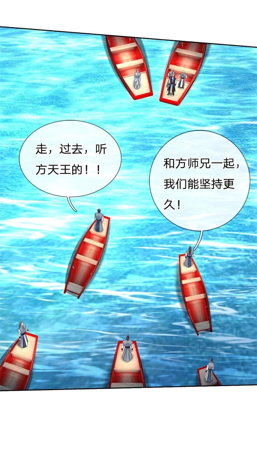 第100话 抱团而战11