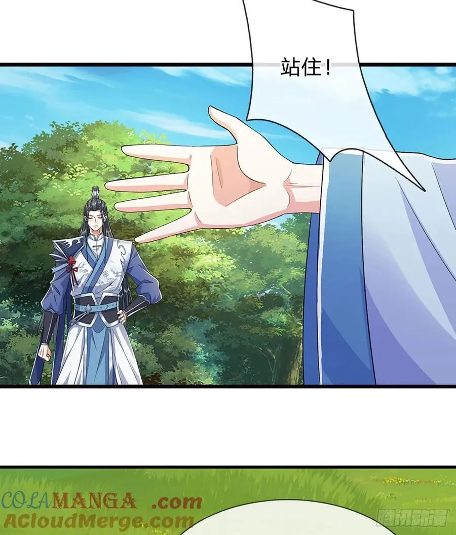第123话 我站真理那头18