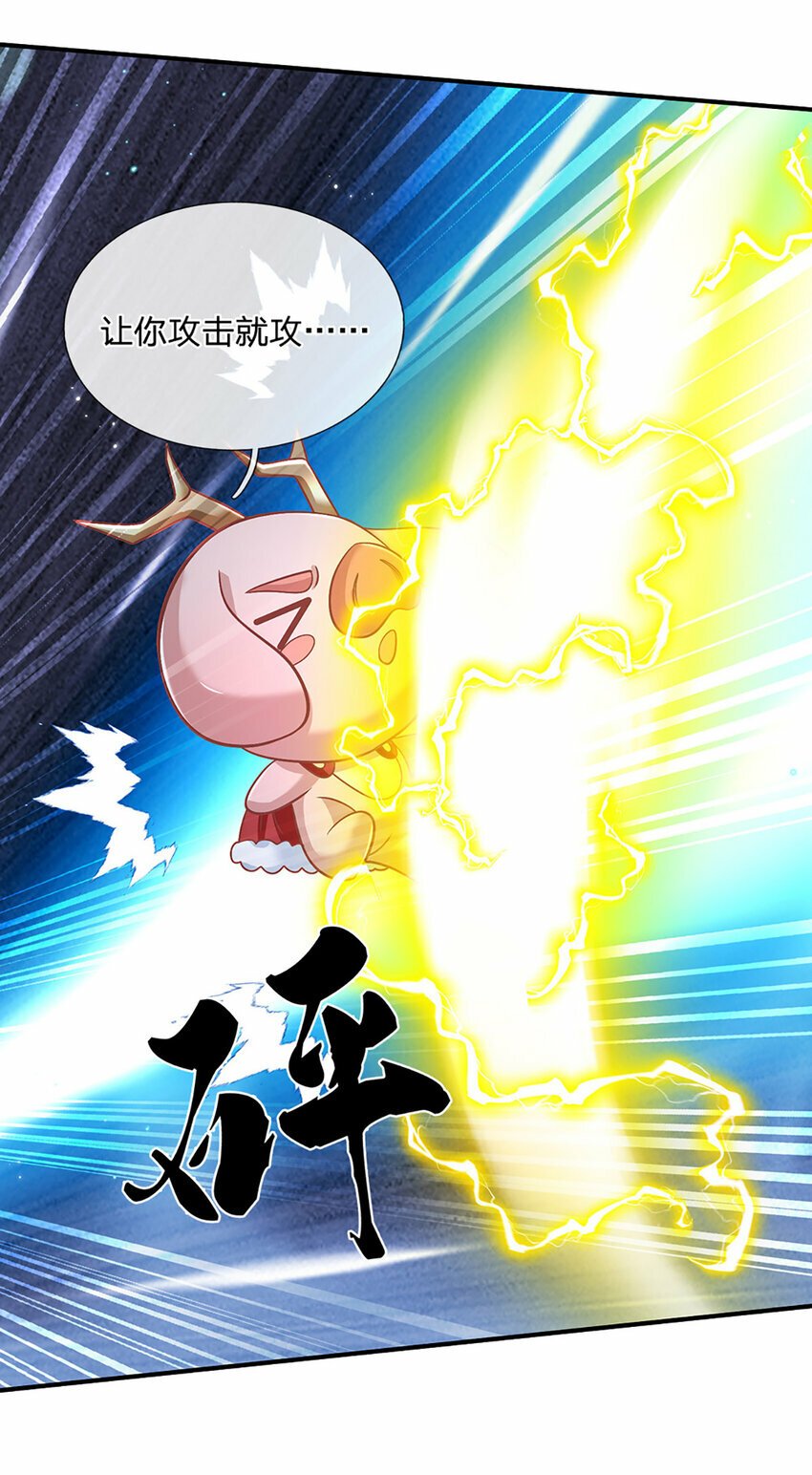 第47话 原来是仙剑丹田！15