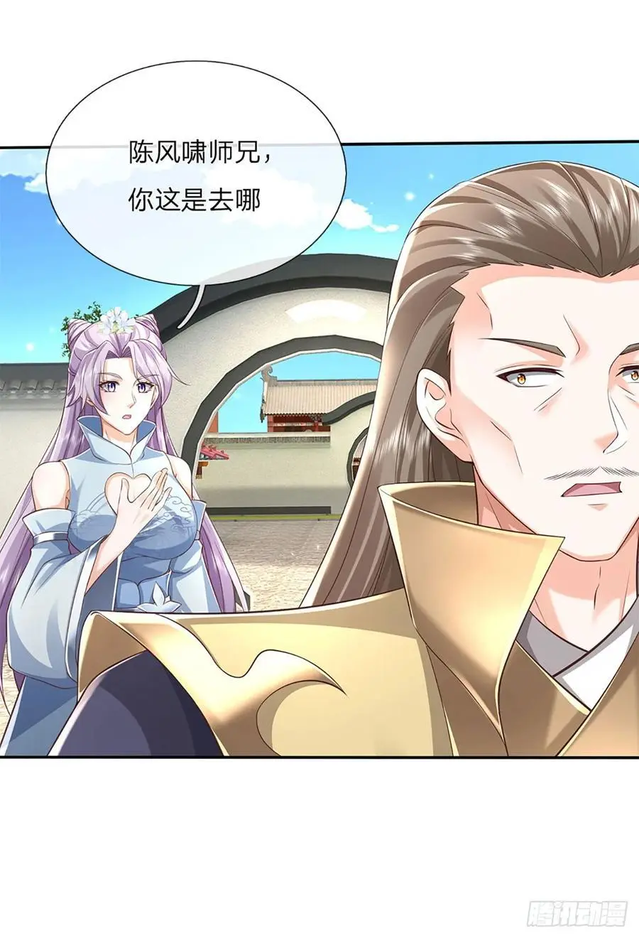 第111话 双修29