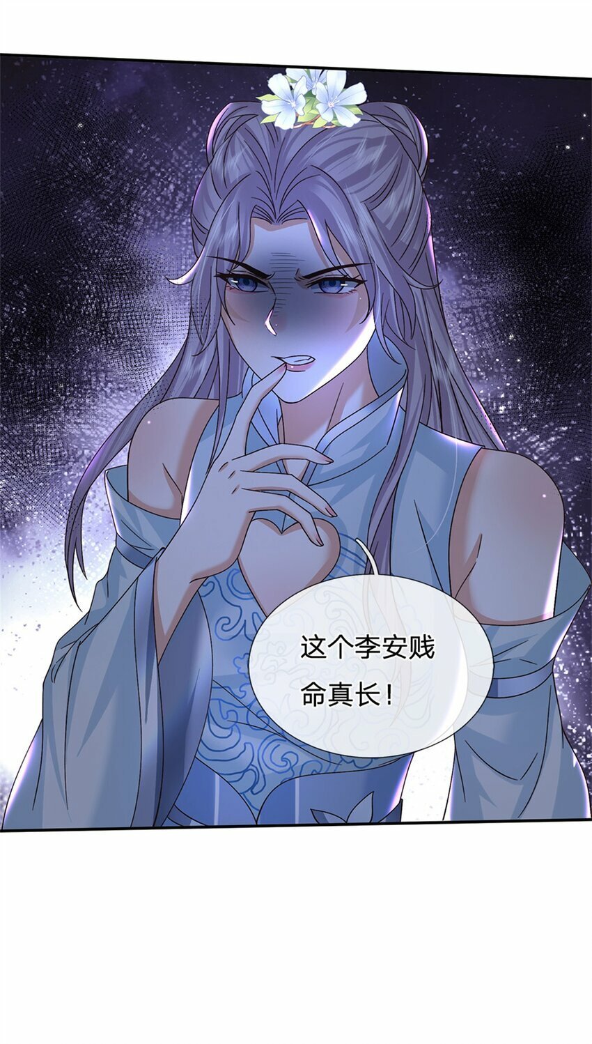 第35话 玩个大的20
