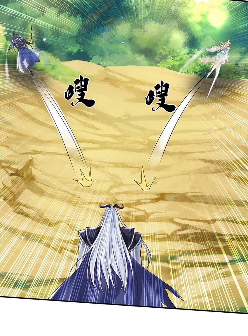 第57话 进阶玄魔！30
