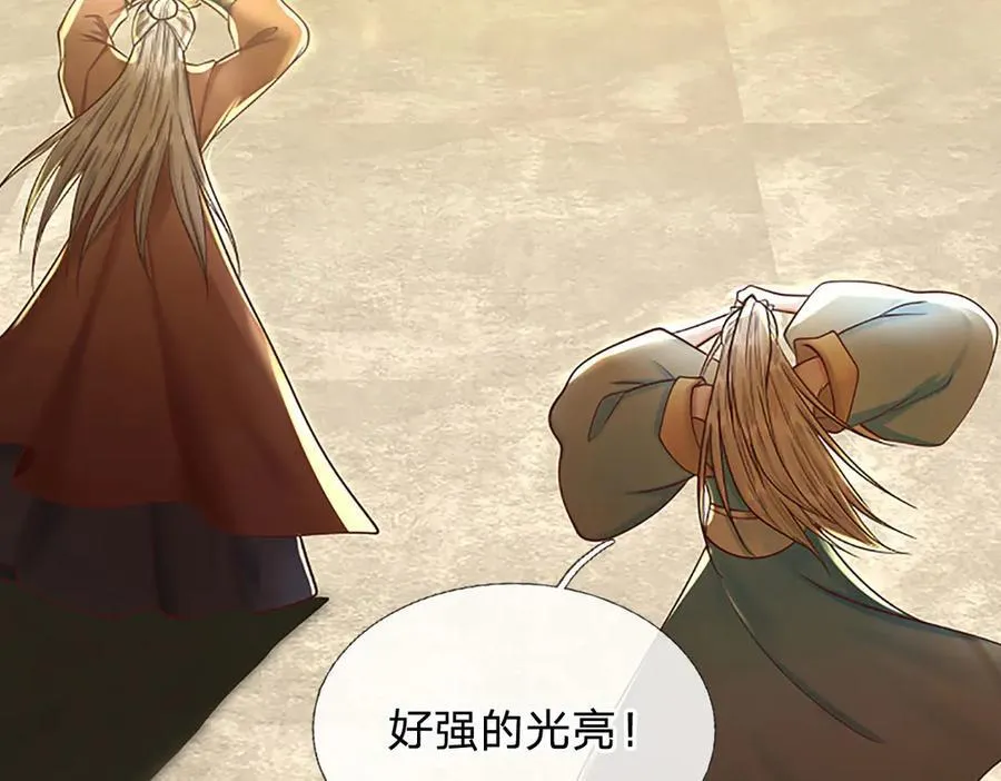 第144话 请助我一臂之力64