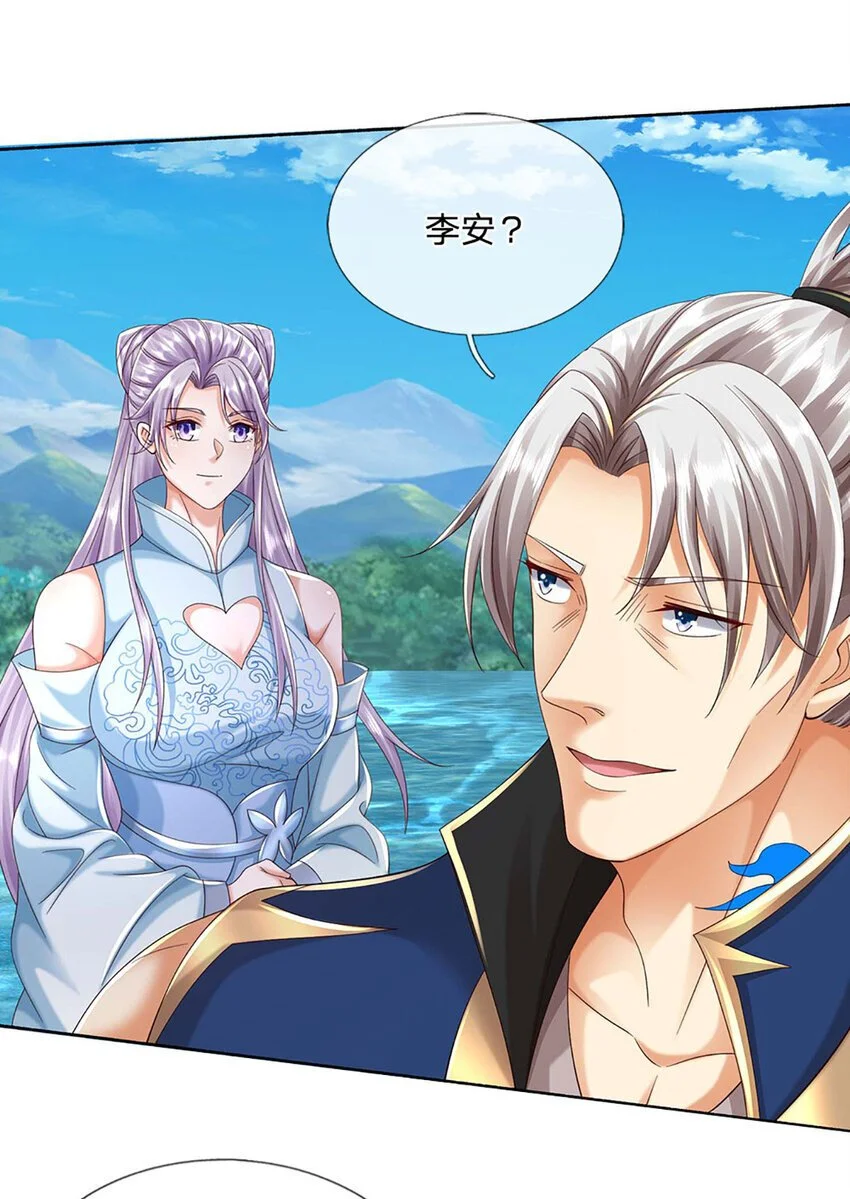 第104话 给你们送份大礼6