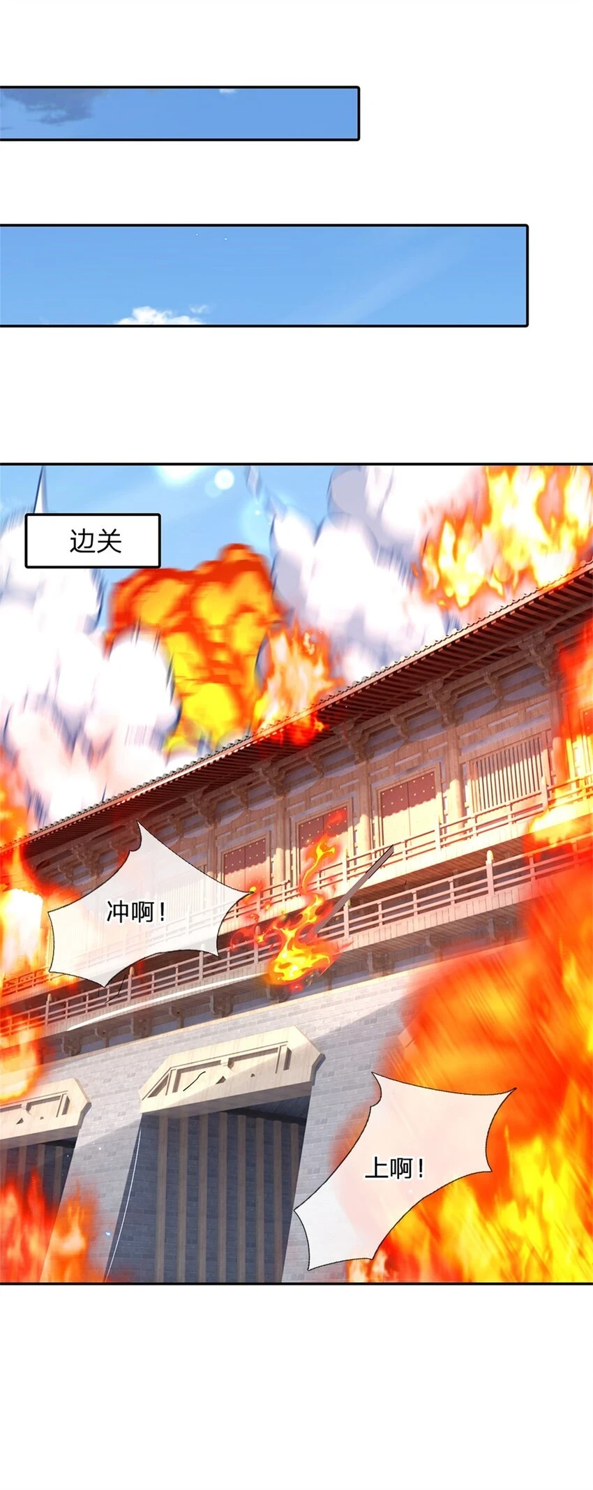 第19话 香饽饽19