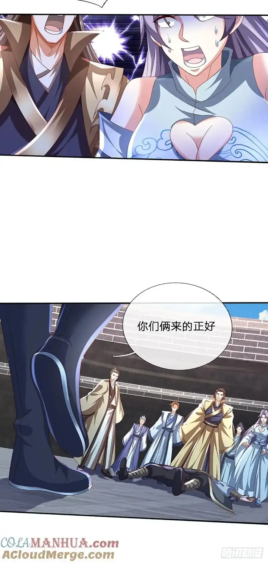 第115话 欠我一个人情2