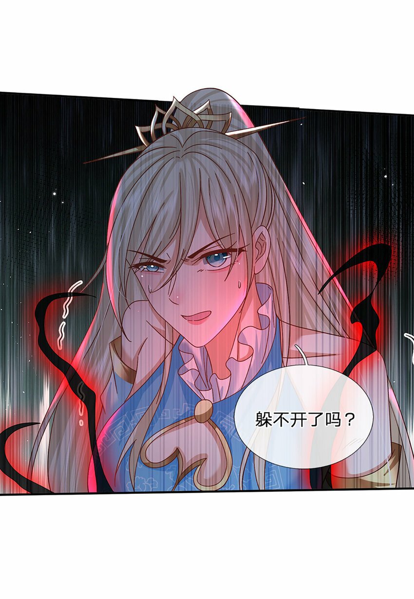 第56话 出乎意料10