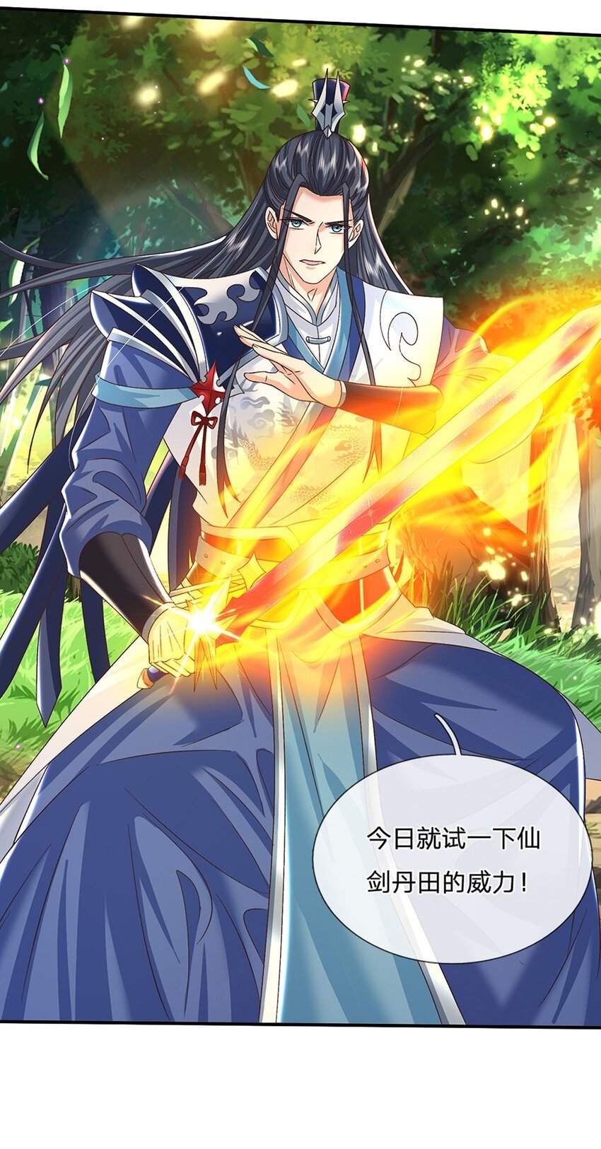 第49话 迎战刀魔37