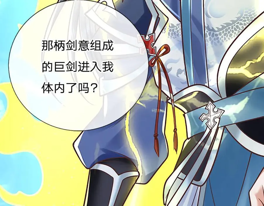 第144话 请助我一臂之力74