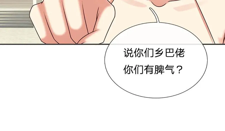 第152话 你们给我们道歉吧！85