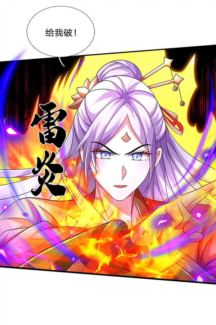 第84话 这不是我的风格19