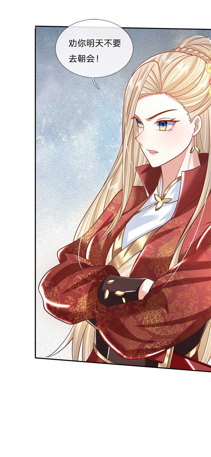 第9话 按兵不动13