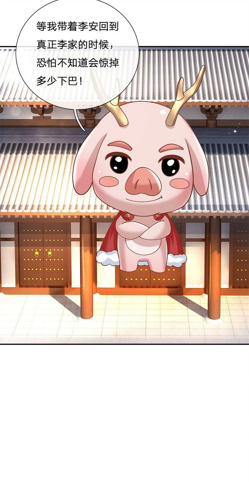 第31话 剑诀初成28