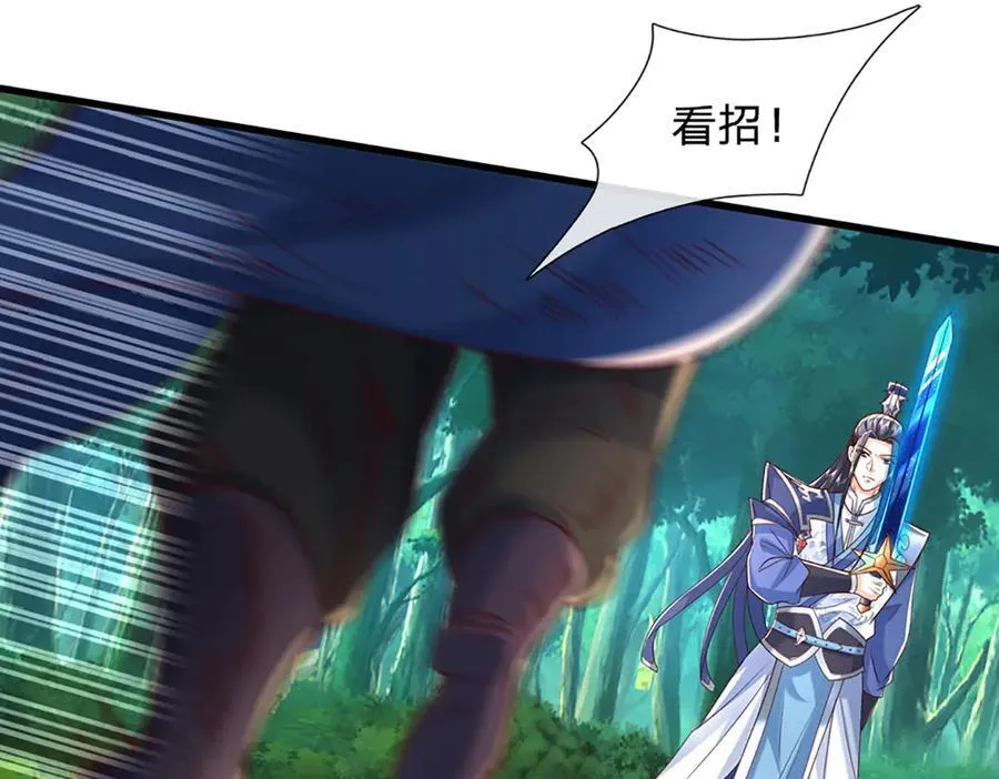 第148话 我拒绝64