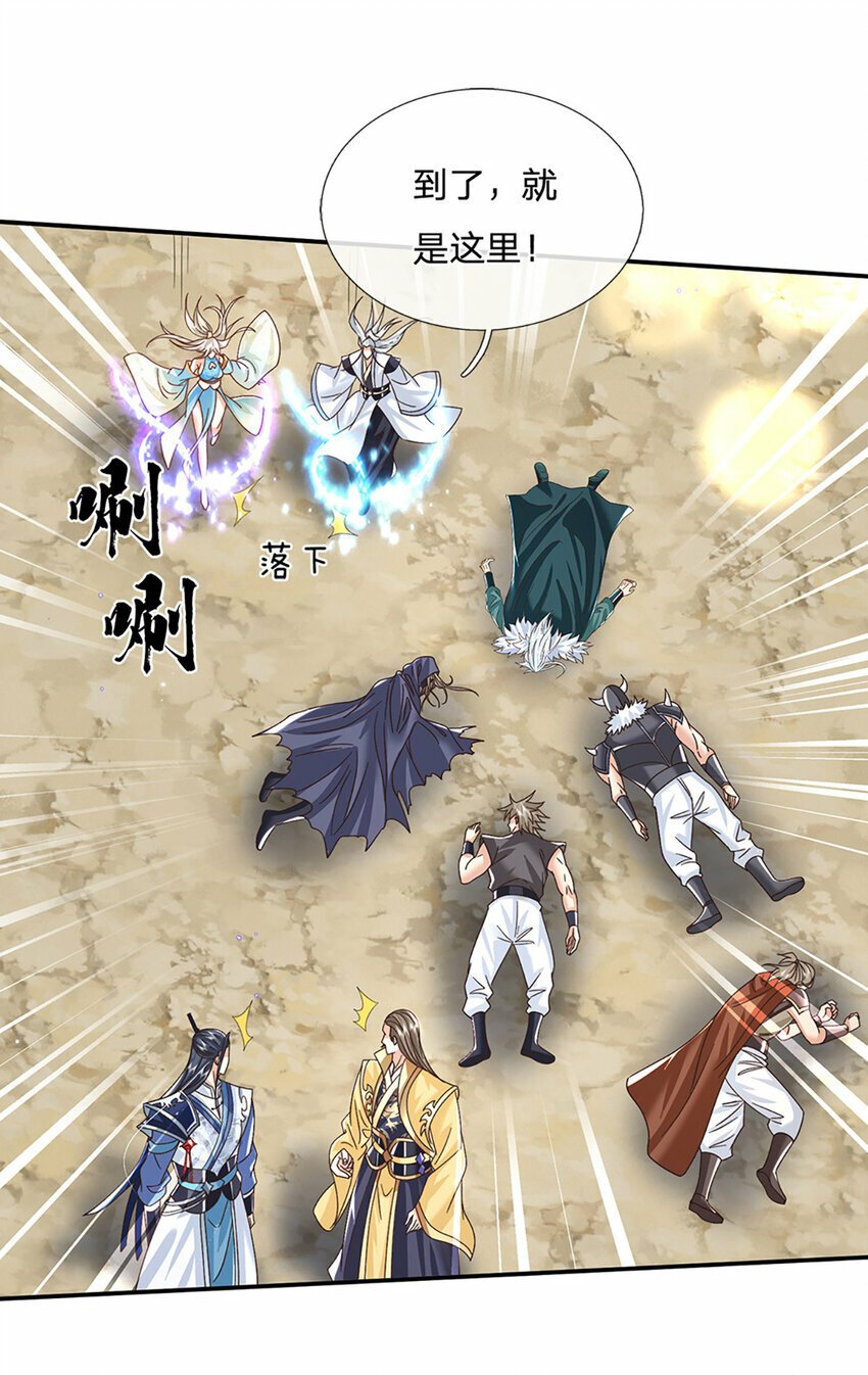 第51话 大战将至13