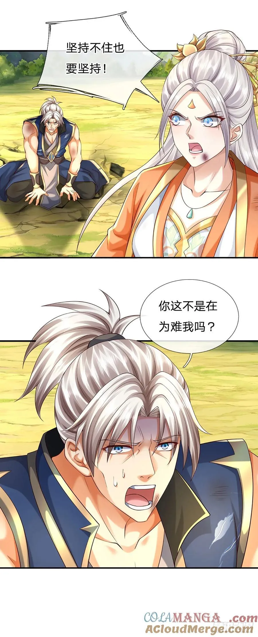 第136话 拖延时间16