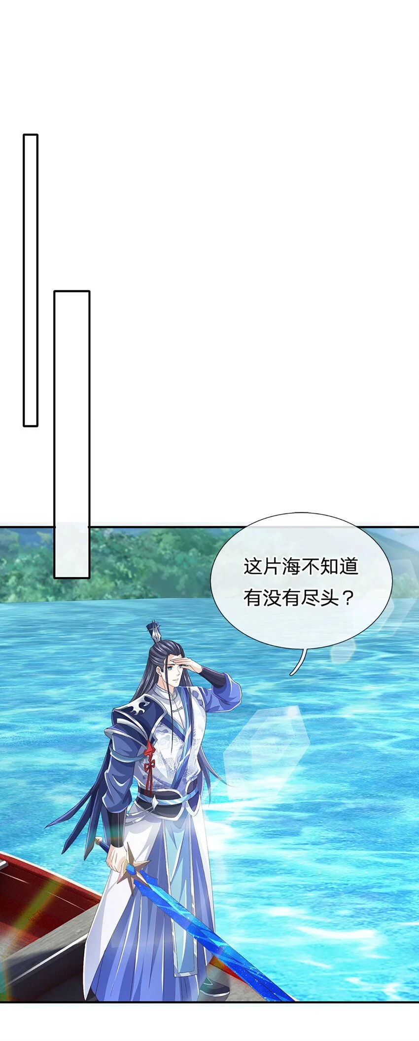 第103话 发现新大陆15