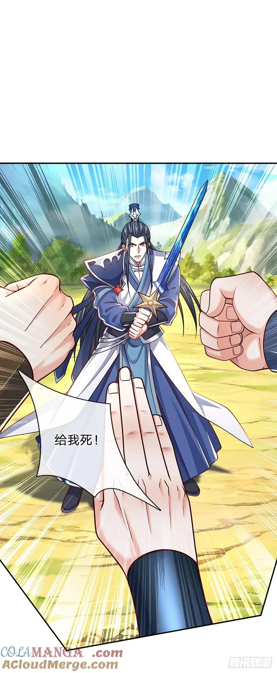 第134话 保护好我自己4
