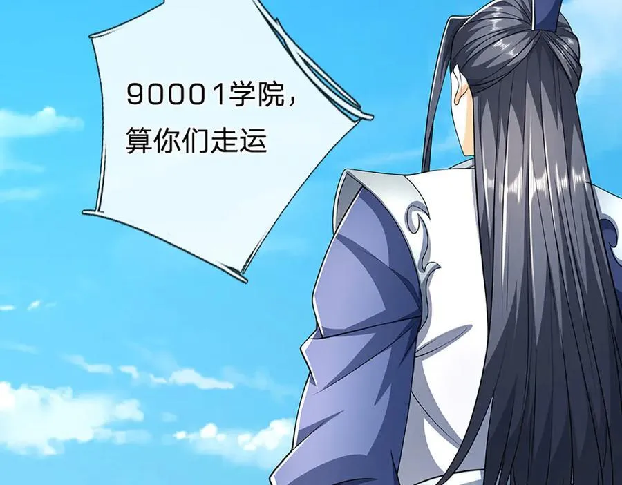 第155话 做人还是做狗43