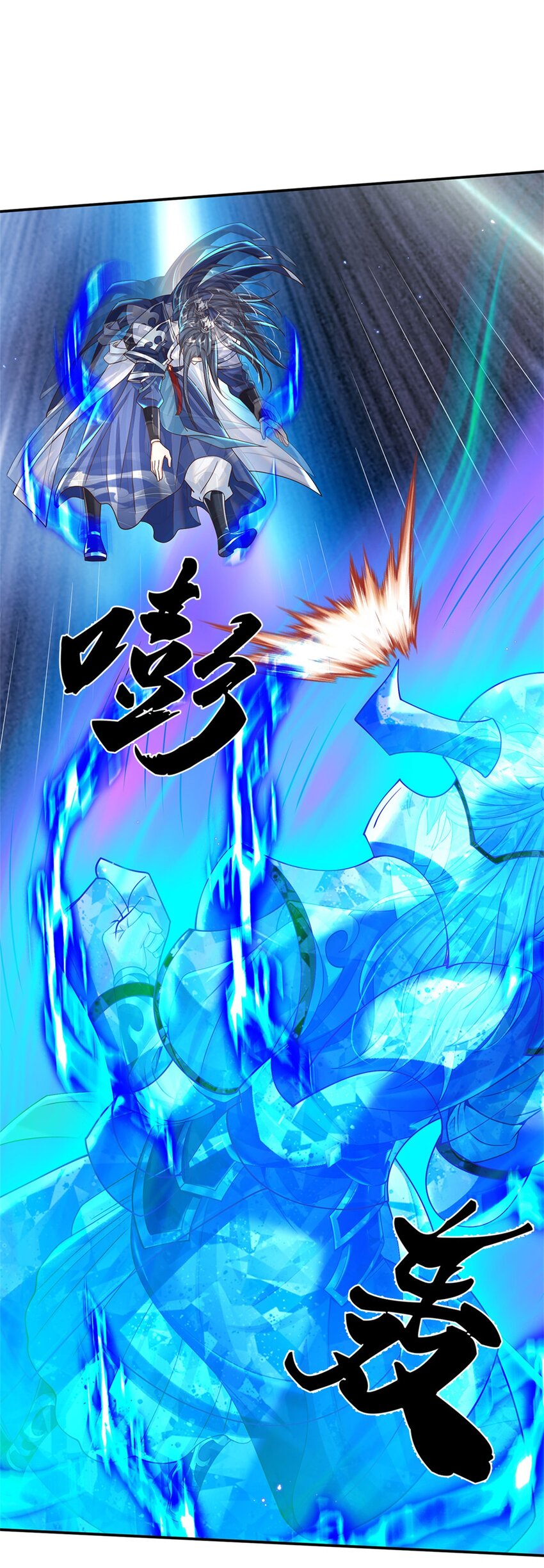 第1话 天生的废物5