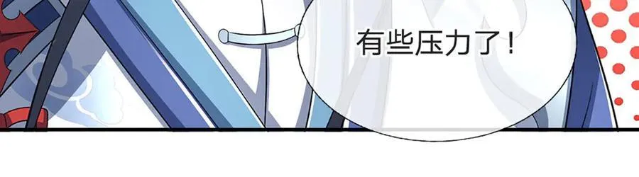 第156话 重力塔较劲40