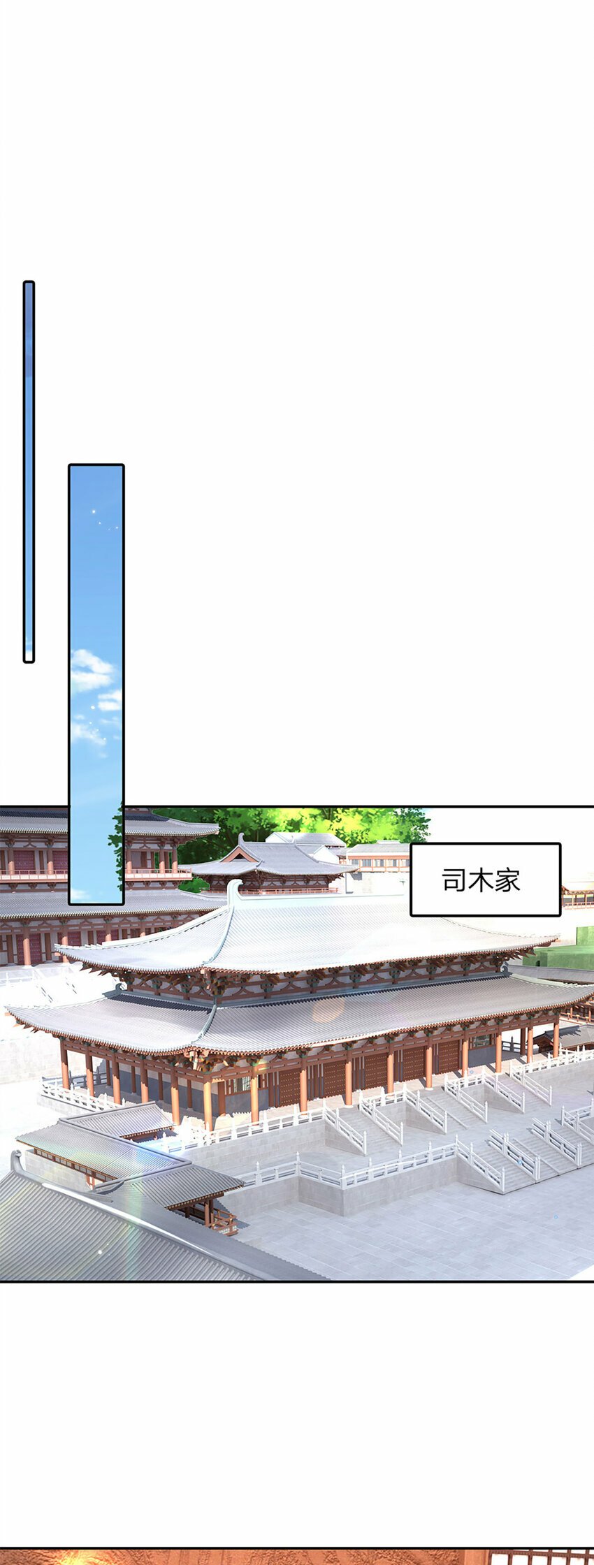 第25话 入学资格19