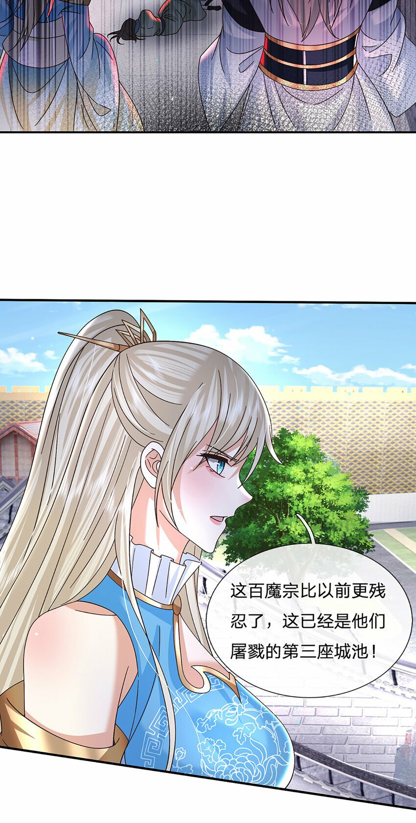 第44话 分头行动12