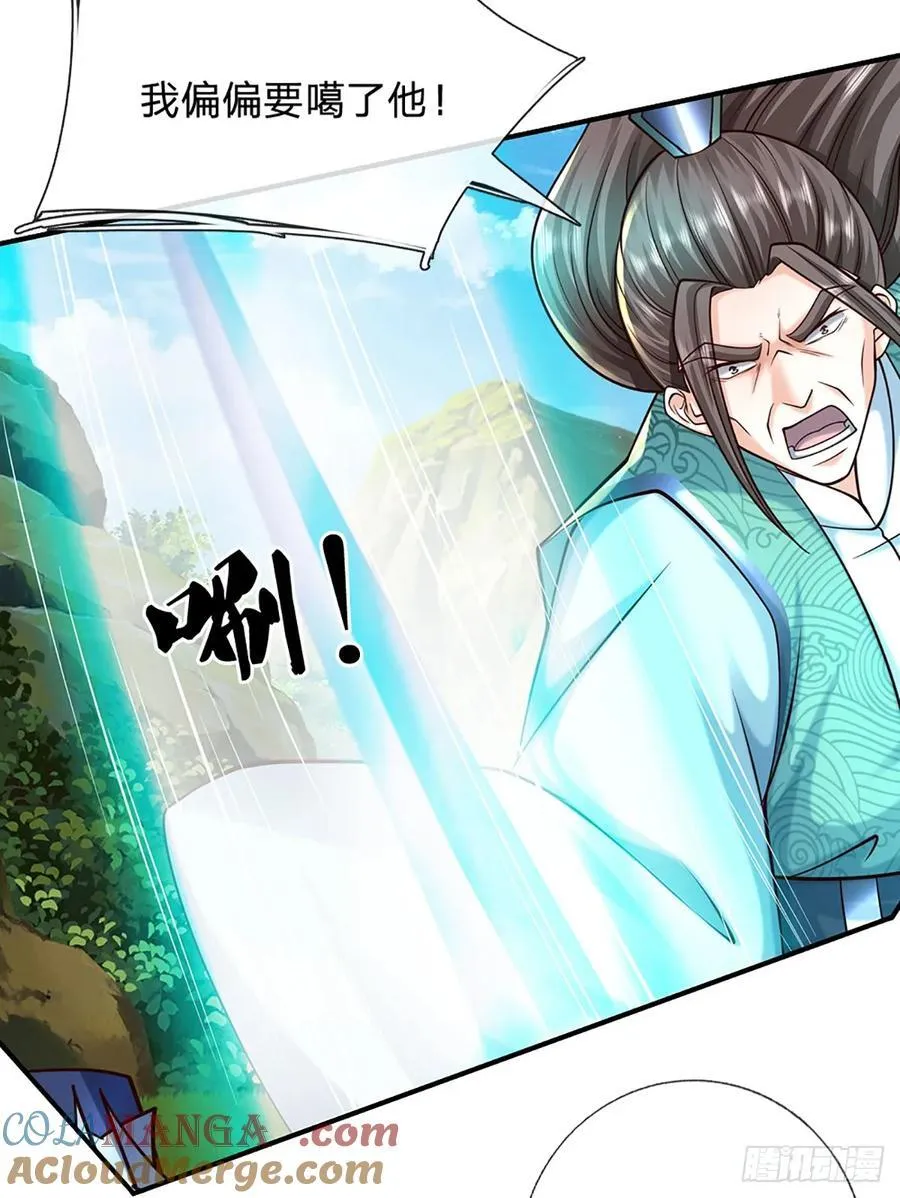 第137话 嘴硬到底18