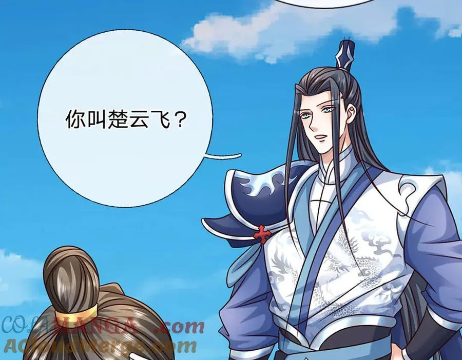 第158话 用不着他的指点36