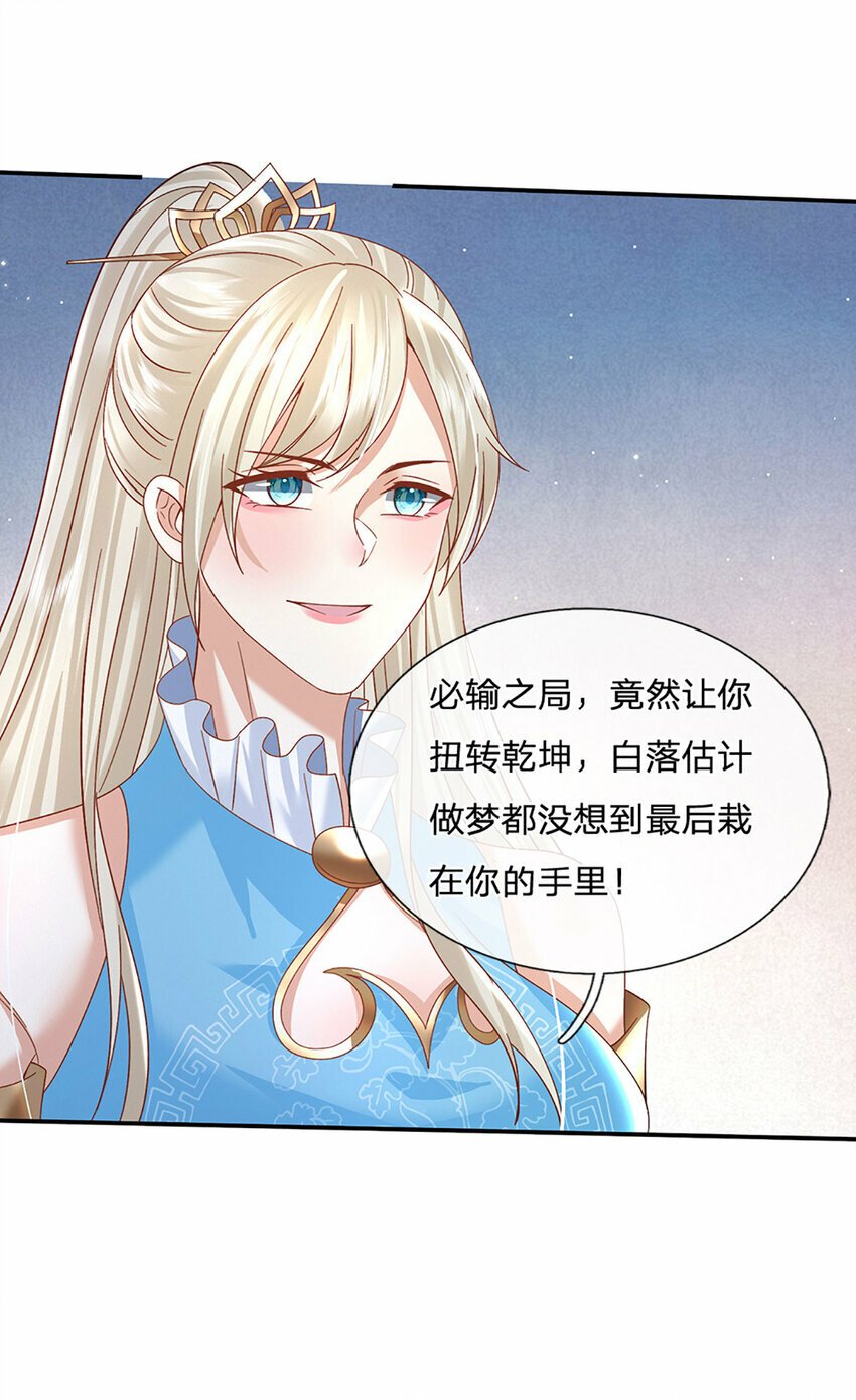 第62话 拜师15