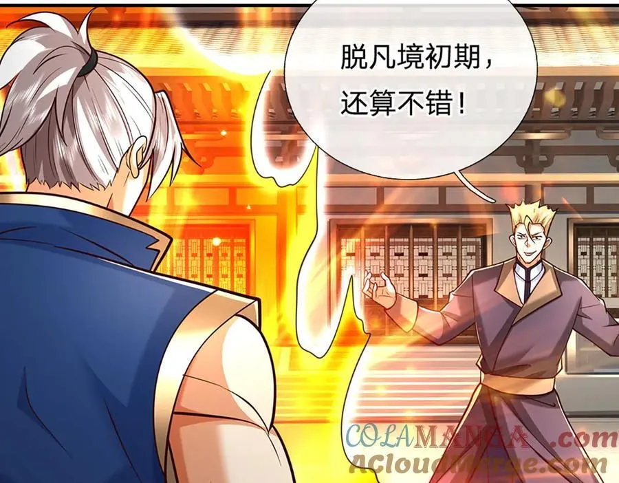 第153话 对峙9