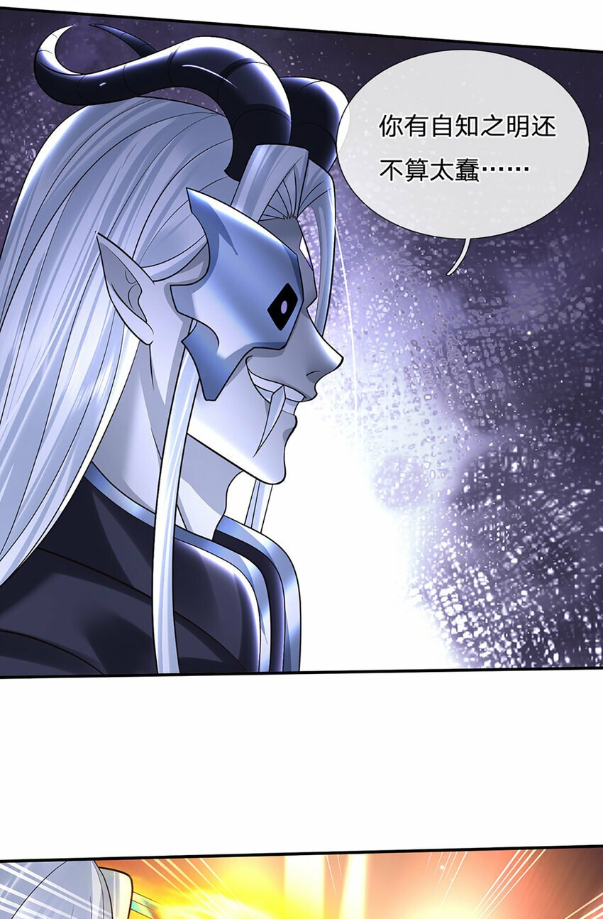 第59话 说狠话，办怂事19
