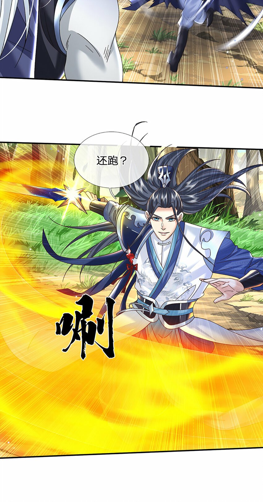 第60话 欺魔太甚！10