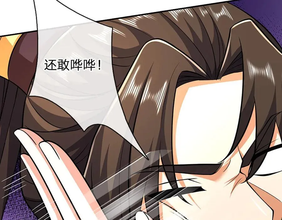第155话 做人还是做狗25